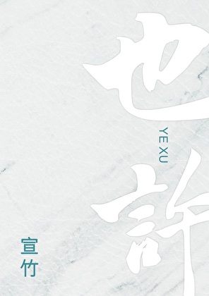 也许[久别重逢]