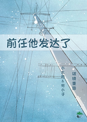 亏欠[破镜重圆]