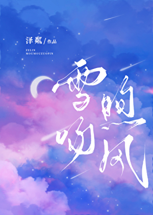 顶A非要标记Beta