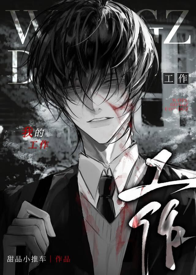 在无限游戏中也要打工吗