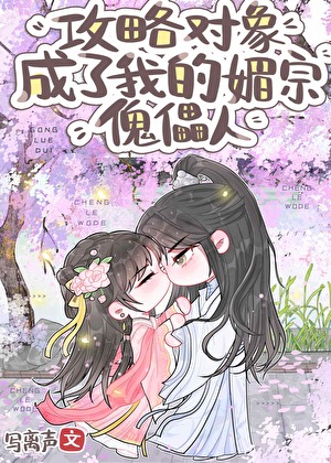 剑尊的限制使用手册