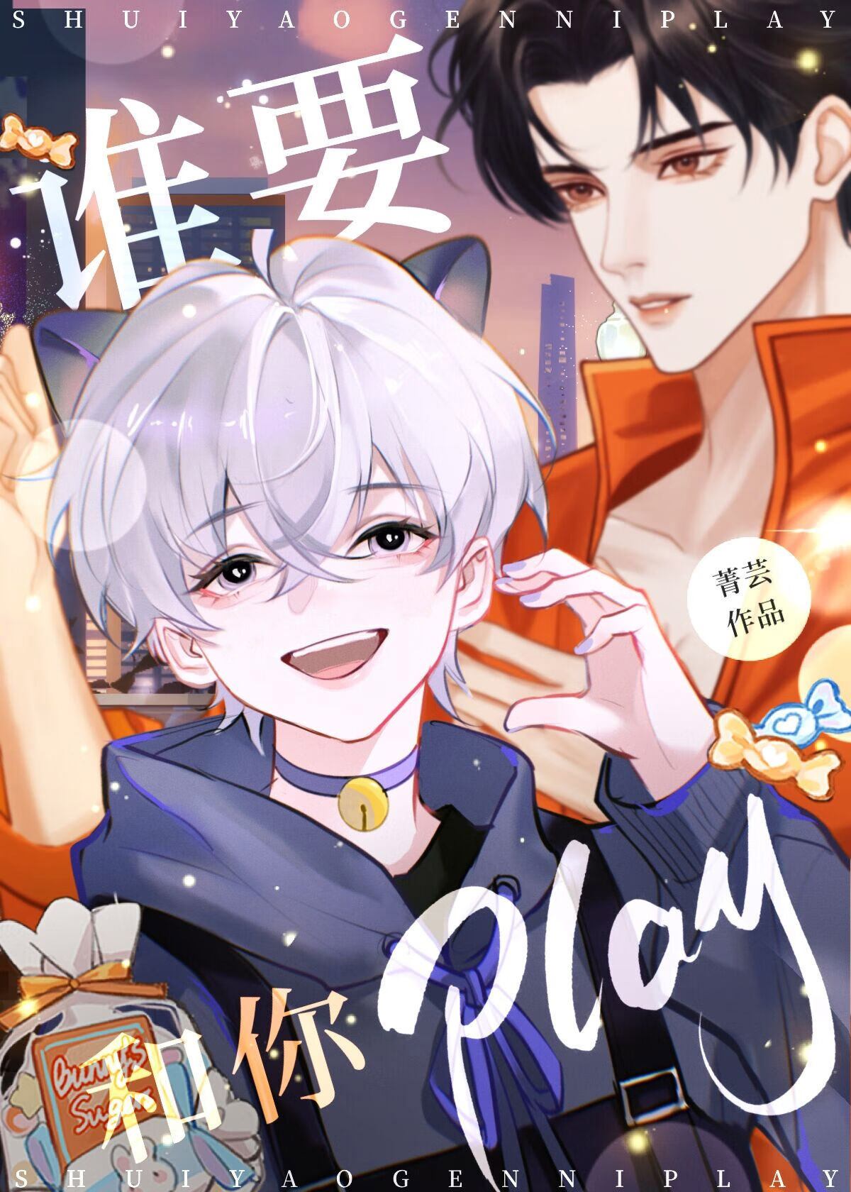 和搏击教练疯狂一夜后