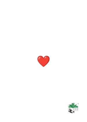 坏竹马[先婚后爱]