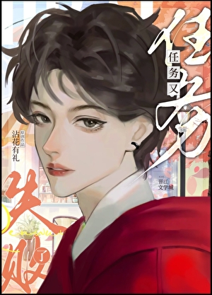 请不要随意抛弃阴湿男鬼［快穿］