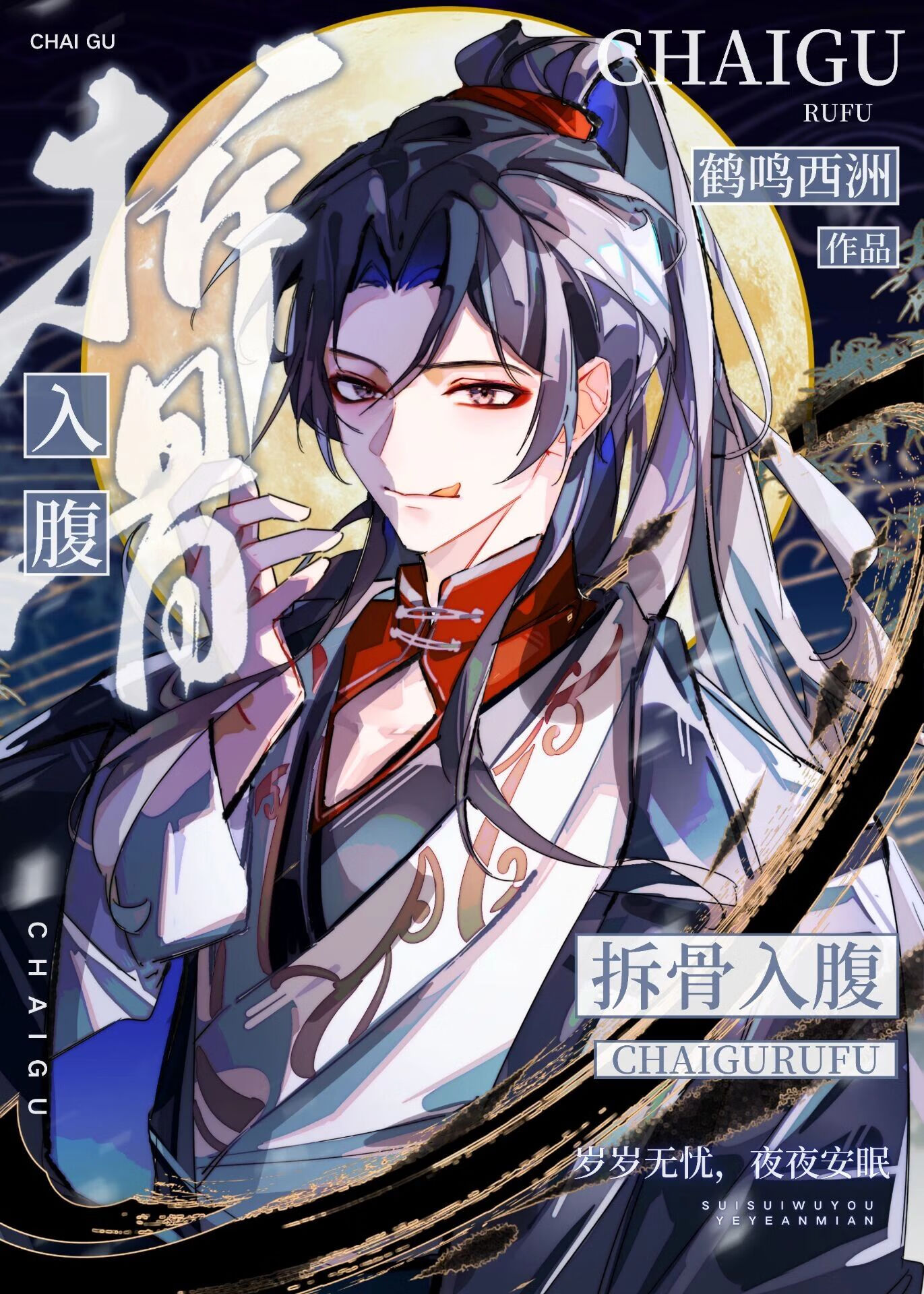 限制文女配也刷KPI吗