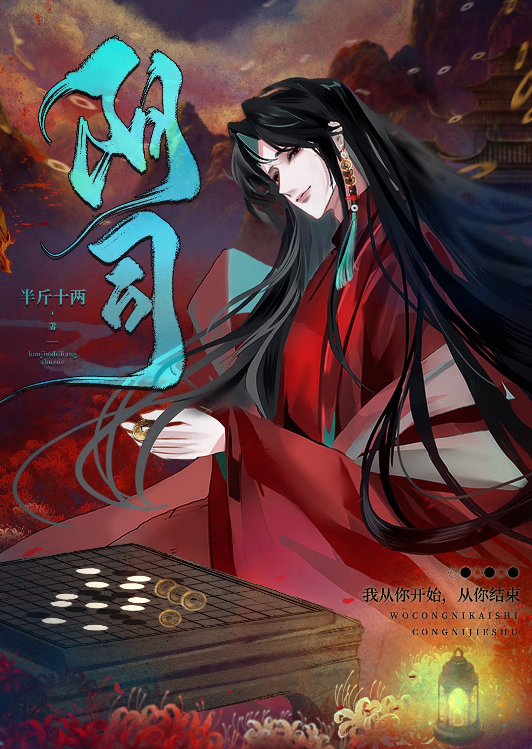 道长今天超度了吗