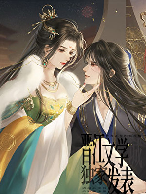 在王朝末年召唤顶级武将