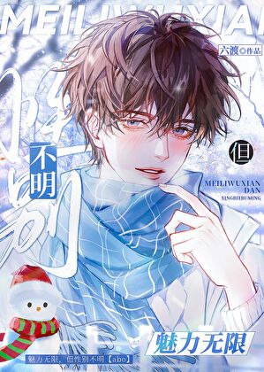 钓系o，但会变性