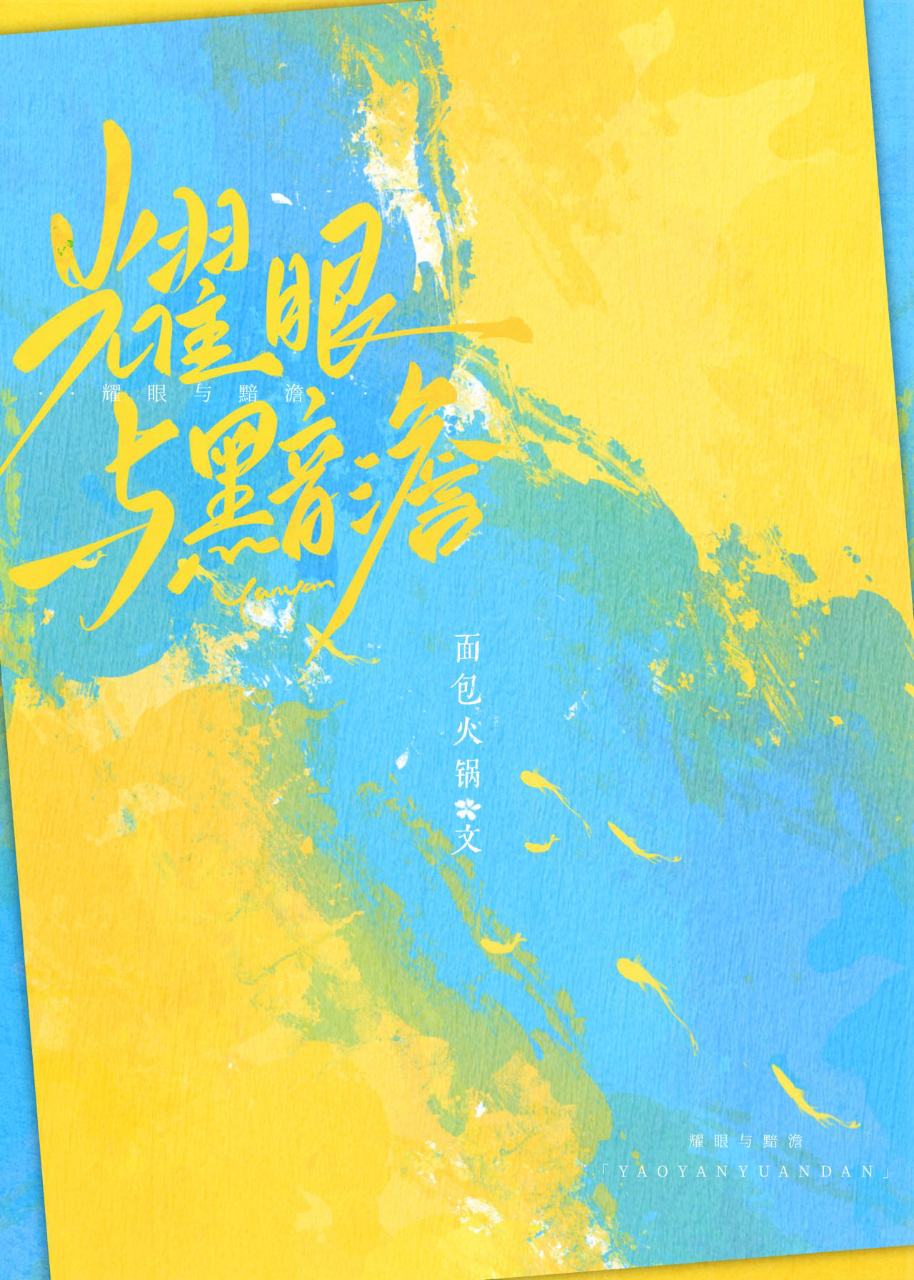 承重墙说他不想弯