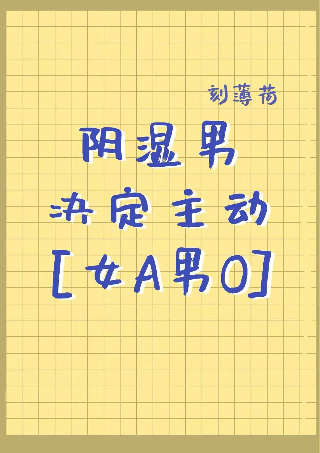 从负值到人生赢家[gb]